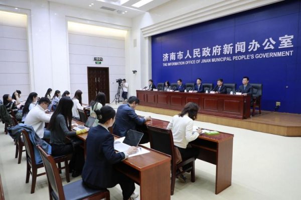 盈富配资 济南市大数据局：让数字化成果真正融入市民生活
