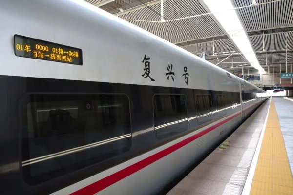鸿E配资 网友：偶遇“0000”次复兴号，这是啥车？