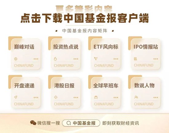 广州米牛 年内超700只基金增聘基金经理，公募基金探索共管新路径