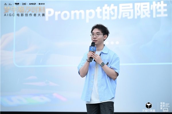 诚利和 万兴科技亮相2025阿那亚海浪电影周旗下万兴喵影赋能AIGC电影创作大赛