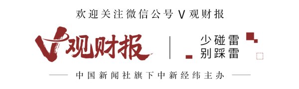 展鹏配资 V观财报｜云鼎科技及时任董事长张虹等4人被警示