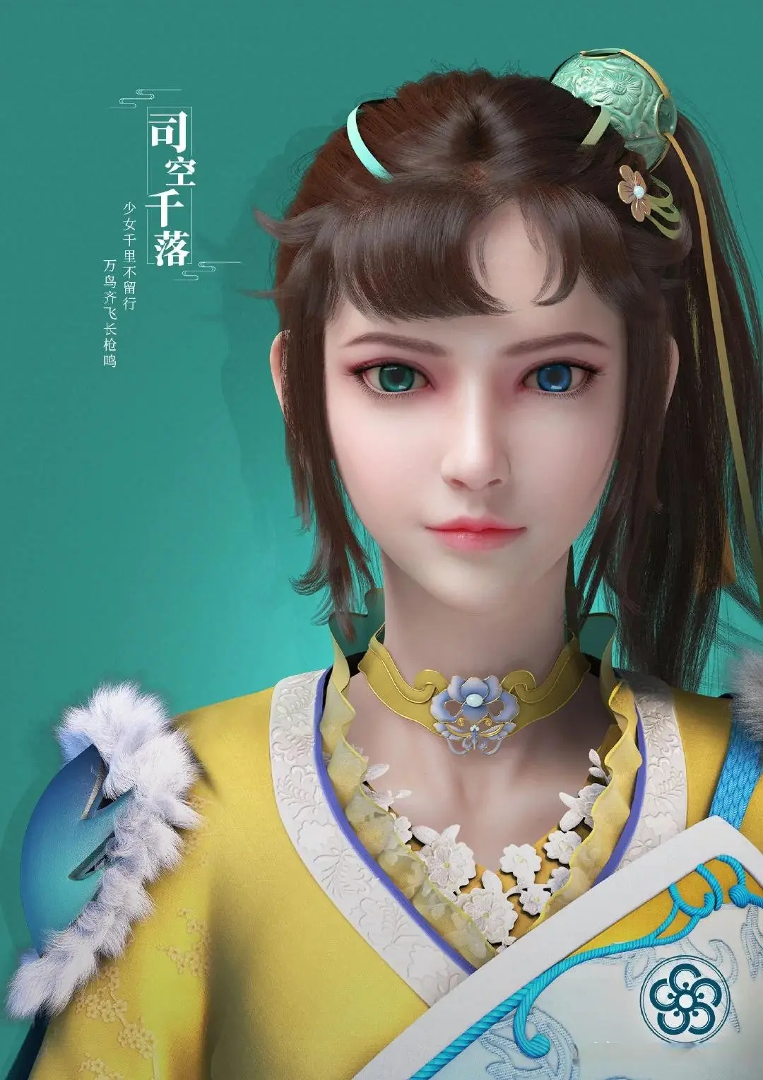 传金所配资 《少年歌行》不止热血江湖，还有绝美红颜！十大美女战力排行揭秘